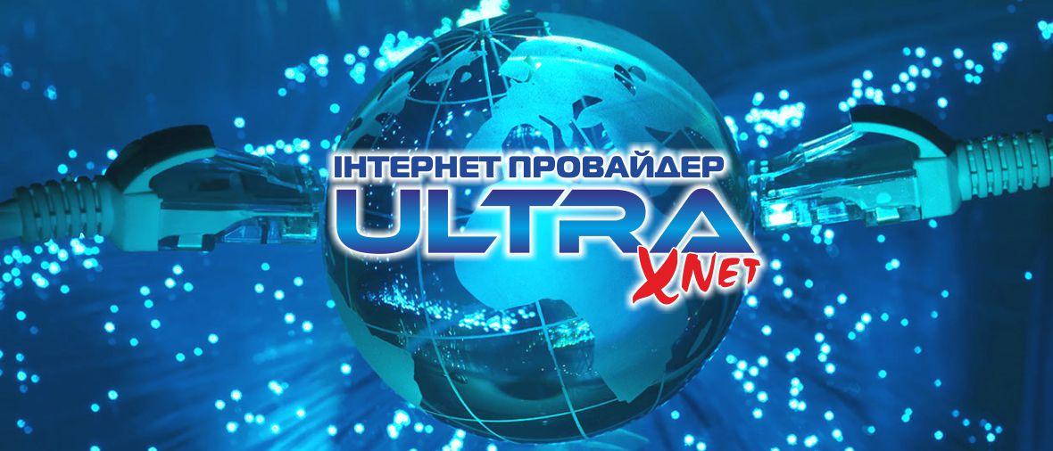 Xnet.com.ua